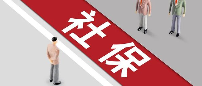 必须更换第三代社保卡吗？吉林省社保卡换卡问题解答汇总→