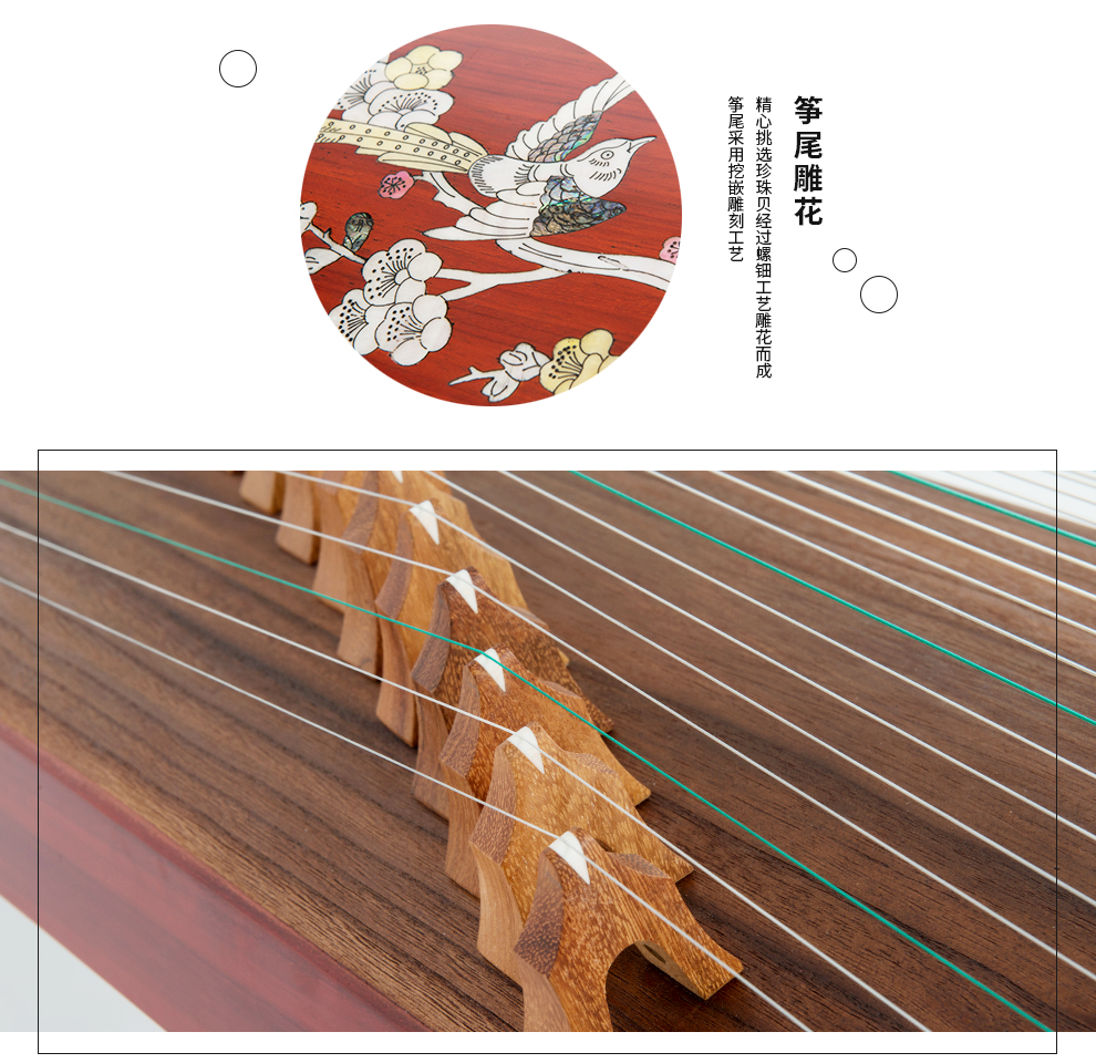 春季名家带你听雅乐